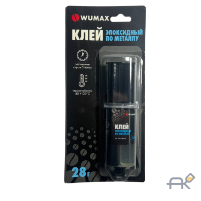 1893448228 WURTH Клей эпоксидный по металлу. 28 гр. WUMAX